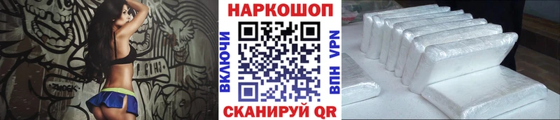 Наркошоп Нея АМФ  ГАШИШ  APVP 