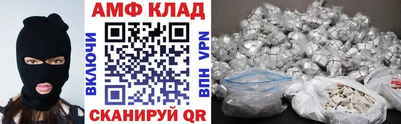 АМФЕТАМИН Premium купить закладку Нея