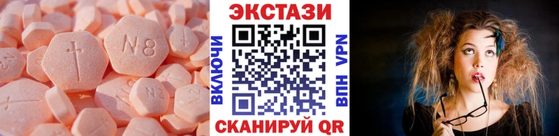 где можно купить   Нея  Ecstasy 99% 