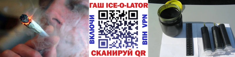 купить   Нея  Гашиш гашик 