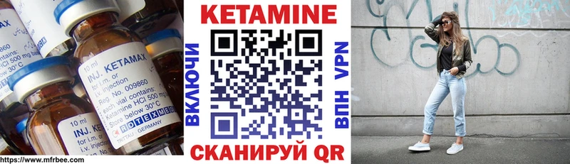 КЕТАМИН VHQ  гидра вход  Нея  где купить наркоту 