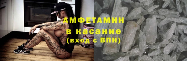 ПСИЛОЦИБИНОВЫЕ ГРИБЫ Армянск