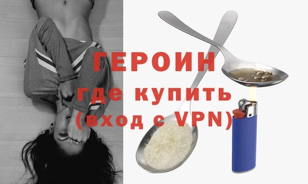 ПСИЛОЦИБИНОВЫЕ ГРИБЫ Армянск
