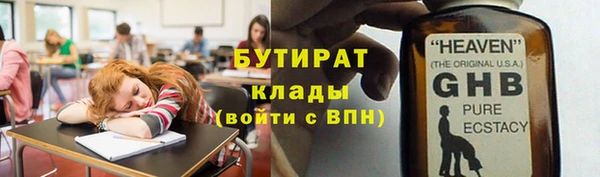 ПСИЛОЦИБИНОВЫЕ ГРИБЫ Армянск
