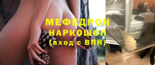 ПСИЛОЦИБИНОВЫЕ ГРИБЫ Армянск