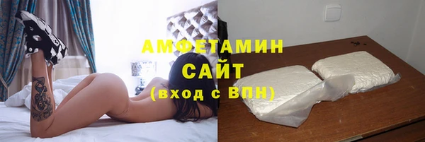 ПСИЛОЦИБИНОВЫЕ ГРИБЫ Армянск