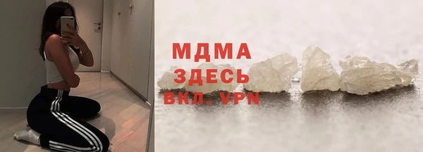 СК Арсеньев