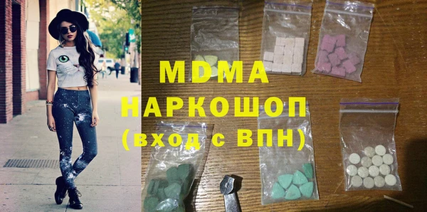 ПСИЛОЦИБИНОВЫЕ ГРИБЫ Армянск