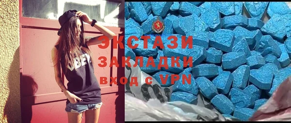 бутик Аркадак