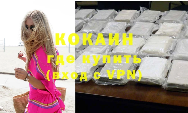 бутик Аркадак