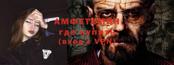 ПСИЛОЦИБИНОВЫЕ ГРИБЫ Армянск