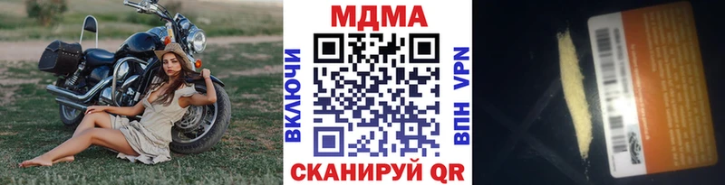 OMG ССЫЛКА  Нея  MDMA Molly 