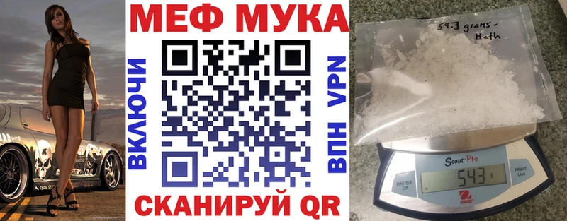 МЕФ 4 MMC сколько стоит mega онион Нея