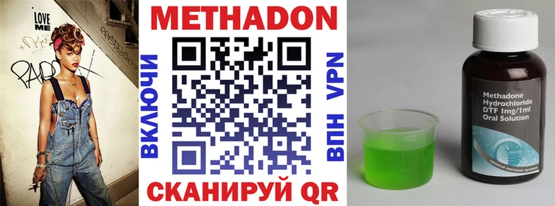 МЕТАДОН белоснежный  мега как войти  нарко площадка какой сайт  Нея 