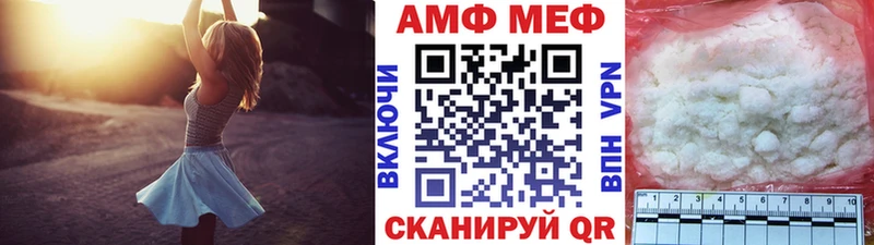 Первитин винт  Нея 