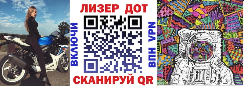Марки NBOMe 1500мкг  как найти   Нея 