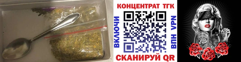 что такое Нея Дистиллят ТГК вейп с тгк